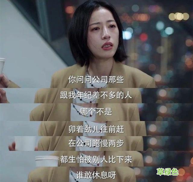 《我在他乡挺好的》火出圈，现实题材短剧东风已来？ 葛萌名字