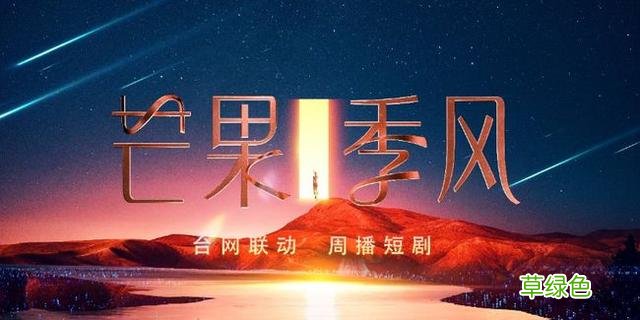 《我在他乡挺好的》火出圈，现实题材短剧东风已来？ 葛萌名字