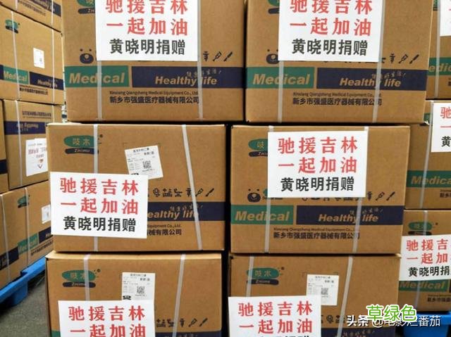 疫情下的明星百态：有人捐款数百万，有人甘当志愿者，都值得点赞 董叔名字怎么样