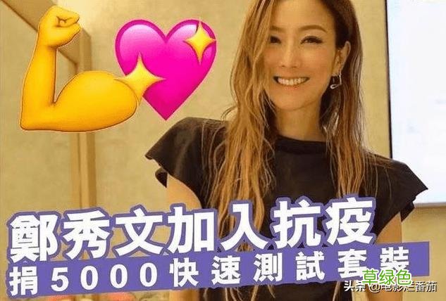 疫情下的明星百态：有人捐款数百万，有人甘当志愿者，都值得点赞 董叔名字怎么样