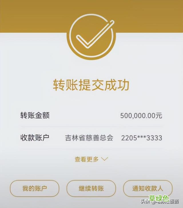 疫情下的明星百态：有人捐款数百万，有人甘当志愿者，都值得点赞 董叔名字怎么样