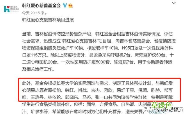 疫情下的明星百态：有人捐款数百万，有人甘当志愿者，都值得点赞 董叔名字怎么样