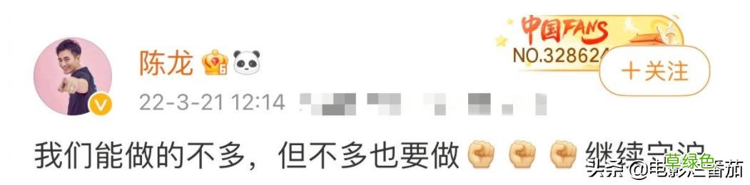 疫情下的明星百态：有人捐款数百万，有人甘当志愿者，都值得点赞 董叔名字怎么样