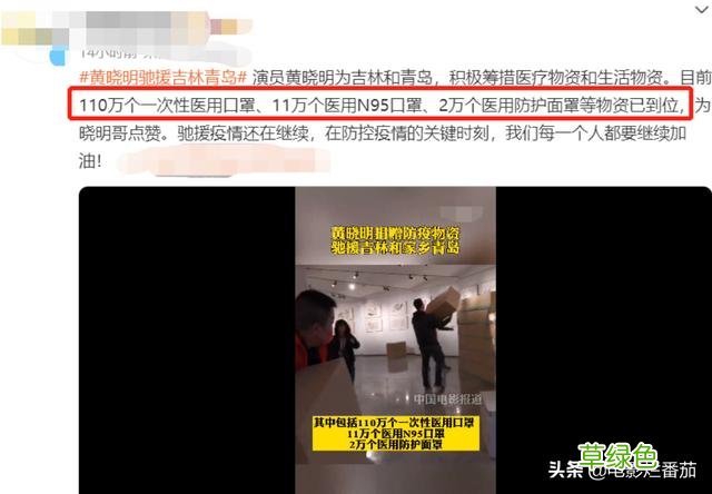 疫情下的明星百态：有人捐款数百万，有人甘当志愿者，都值得点赞 董叔名字怎么样