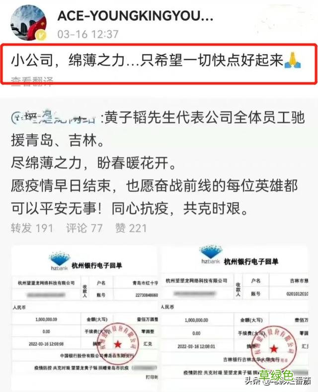 疫情下的明星百态：有人捐款数百万，有人甘当志愿者，都值得点赞 董叔名字怎么样