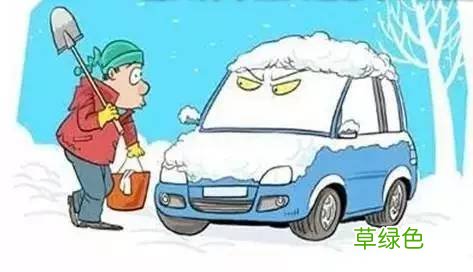 车辆维护保养常识 汽车日常保养常识