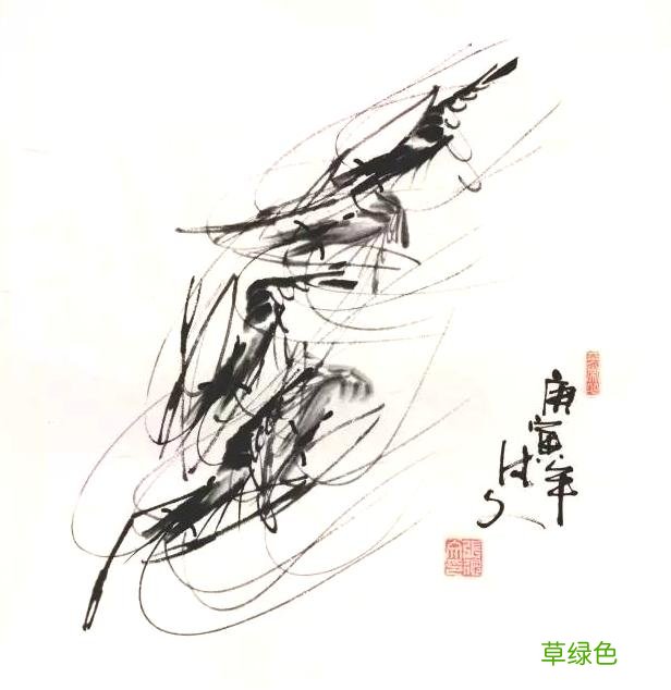 超详细：中国画——虾的画法，先收藏慢慢看吧 虾的笔画怎么写