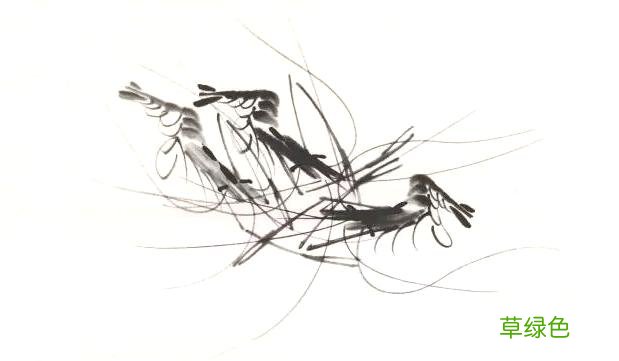 超详细：中国画——虾的画法，先收藏慢慢看吧 虾的笔画怎么写