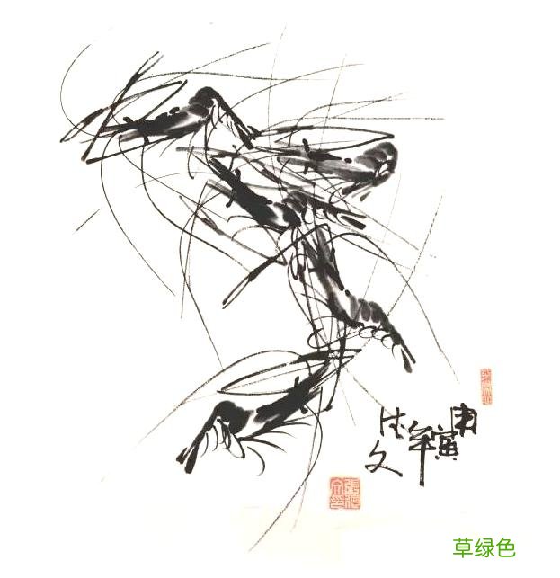超详细：中国画——虾的画法，先收藏慢慢看吧 虾的笔画怎么写
