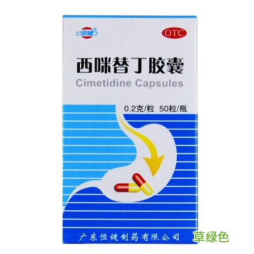 胃烧心吃什么药好 烧心吃什么药