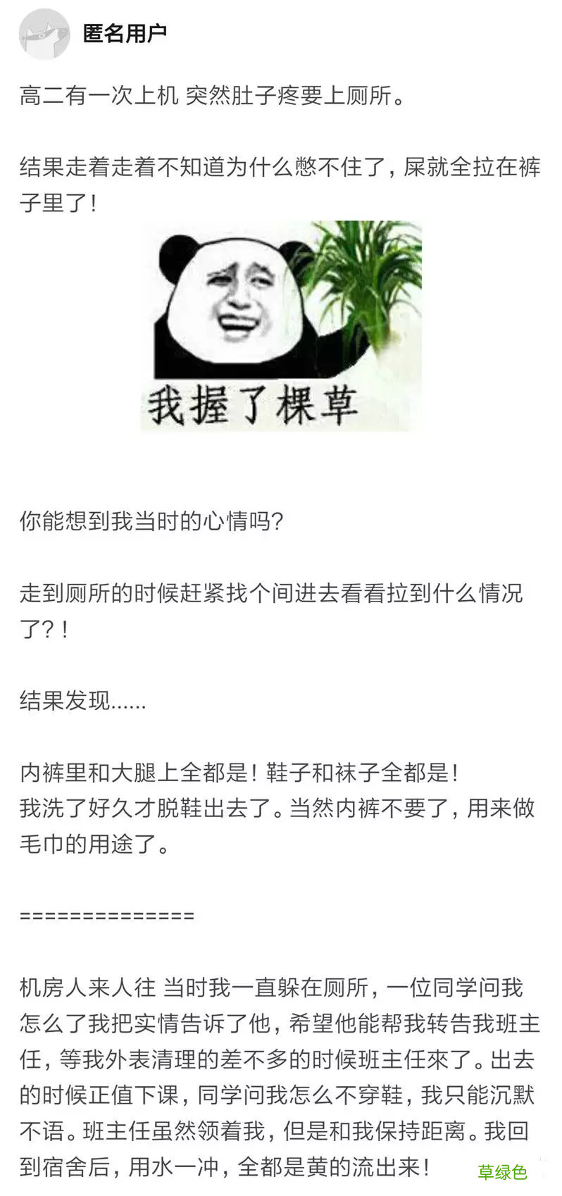 站着撒尿有很多泡沫 站着撒尿