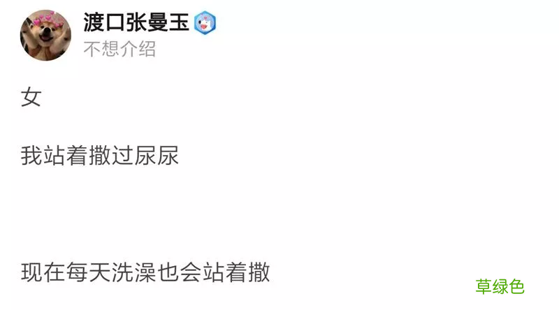 站着撒尿有很多泡沫 站着撒尿