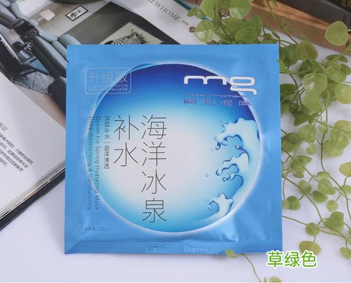 美即面膜哪种好用 美即面膜哪种好