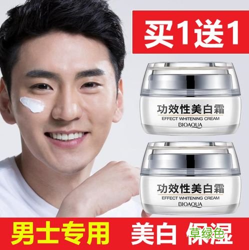 男士美白效果好的护肤品排行榜 男士皮肤美白