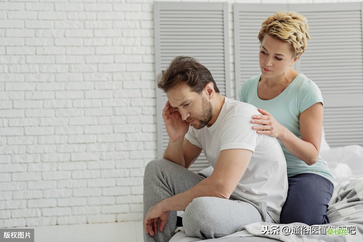 男科医生在线咨询24小时免费 男科医生在线咨询