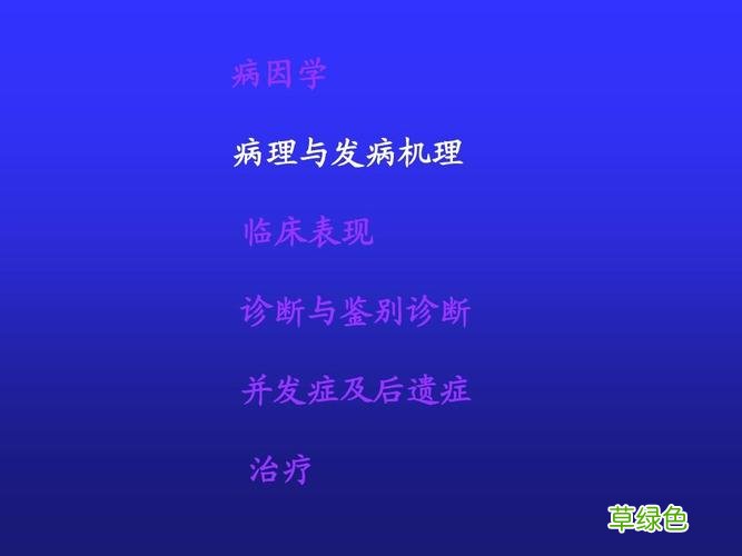 脑炎和脑膜炎的区别哪个严重 脑炎后遗症有哪些