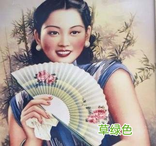 民国奇女子叶蓁：欢天喜地做新娘，新婚夜却被送入公公房 蓁怎么取名