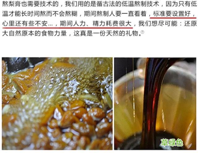 止咳秋梨膏怎么熬制的 秋梨膏怎么熬制的