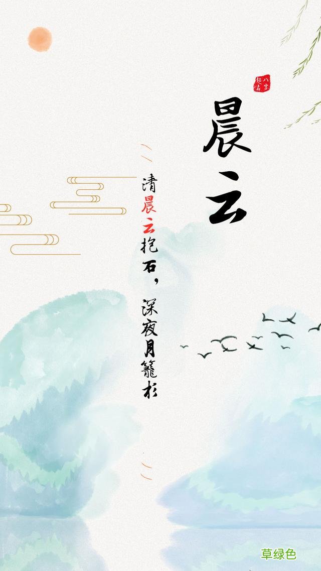 2020年乐观向上的男孩名字大全 男孩起什么洋
