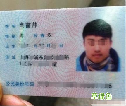 爸爸姓甄，随口给龙凤胎取名，上户口的民警赞不绝口：惊艳四座 男生叫甄什么
