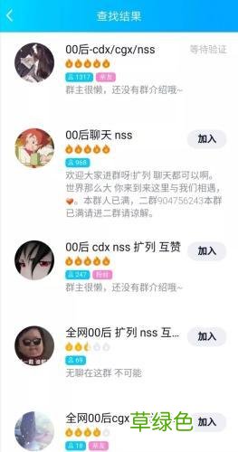 听不懂的00后“黑话”盛行 是为“精准社交”？ 女孩郑欣什么