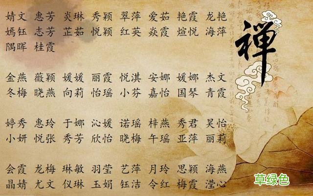 2019年出生猪宝宝 超好听女孩名字 妍五行什么