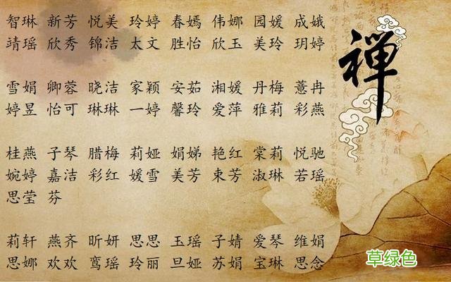 2019年出生猪宝宝 超好听女孩名字 妍五行什么