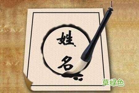 爸爸姓白，给女儿取这一诗意名字，老师上课提问，孩子却很为难 名字中的逸