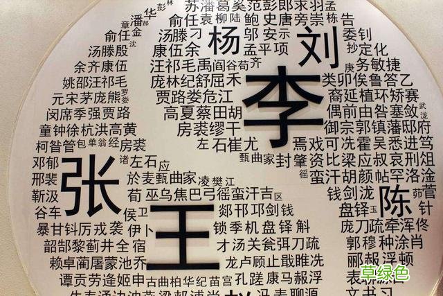 爸爸姓白，给女儿取这一诗意名字，老师上课提问，孩子却很为难 名字中的逸