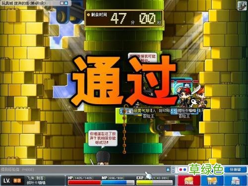 那些年，我们一起追过的网络游戏——冒险岛篇 名字冒险岛