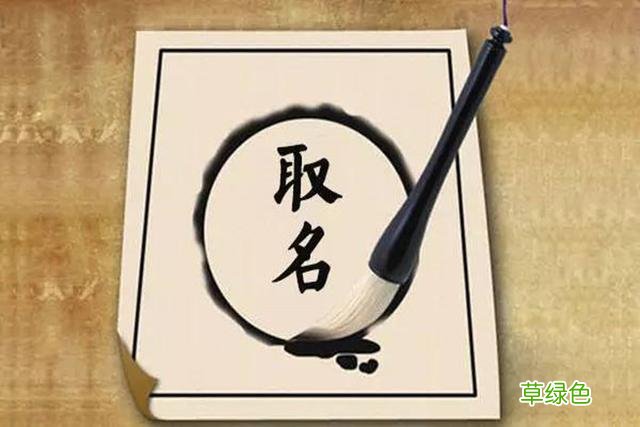 “父姓+母姓”起名方式获家长青睐，方法很好，但是问题也很多 姓陈怎么起名