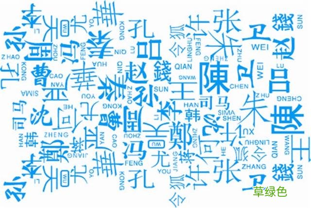 “父姓+母姓”起名方式获家长青睐，方法很好，但是问题也很多 姓陈怎么起名