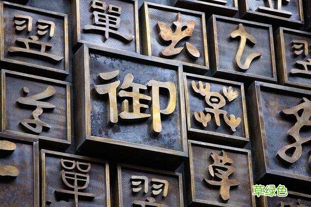 “魏”姓爸爸，给儿子取了一个名字，女同学表示不好意思叫出口 姓魏怎么起名