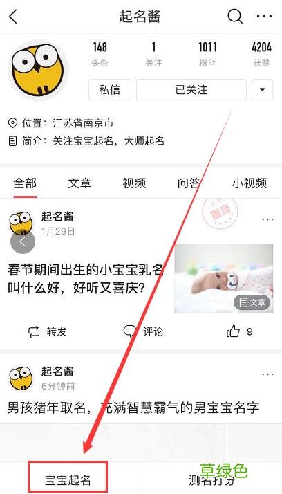 罕见又好听的男孩女孩名，如何起名让人印象深刻？ 姗什么属性