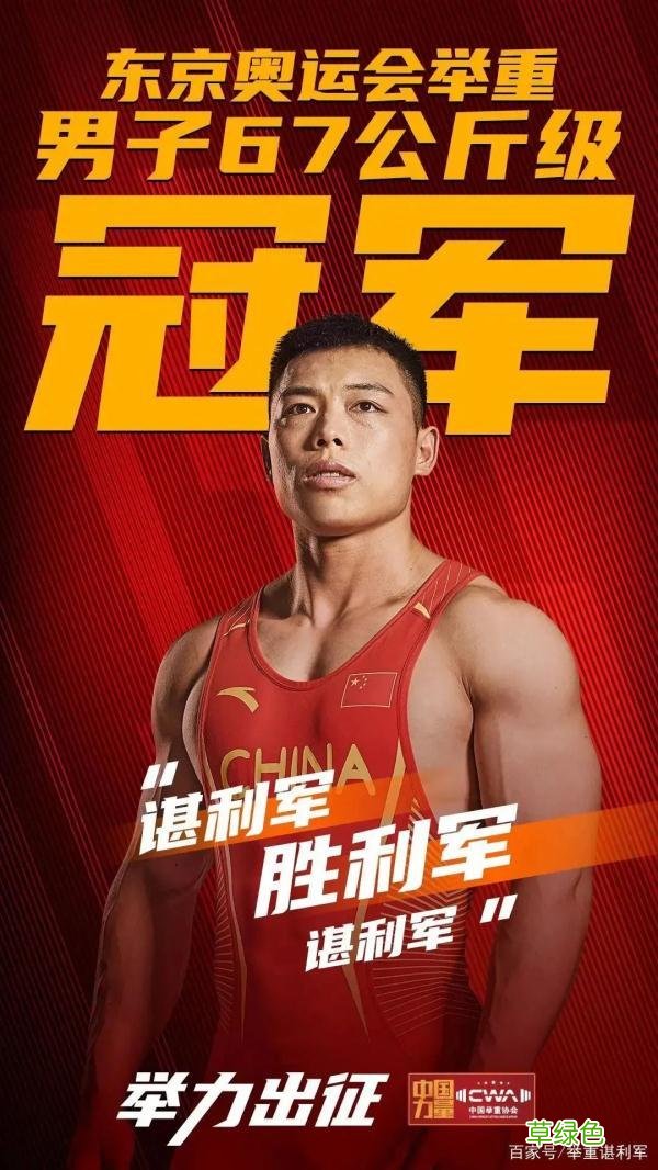 为什么谌龙的“谌”读chén，而谌利军的“谌”读shèn？ 姓念怎么取名