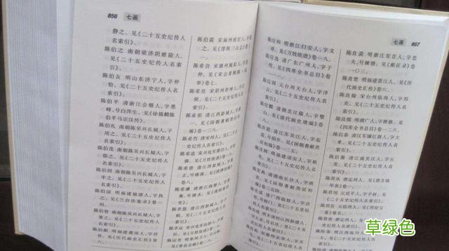 父姓+母姓成取名新潮流，好听是好听，但是也存在这几个难题 姓林和什么配