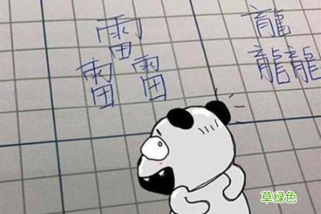 爸爸姓姜给宝宝起名“姜奈”，不料工作人员打错字，宝妈：就这个 姜字怎么起名
