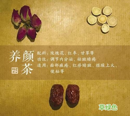 金线莲养生茶的功效与作用 养生茶功效和作用