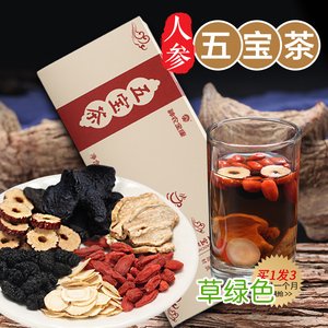适合冬季喝的养生茶 冬季适合男人的养生茶
