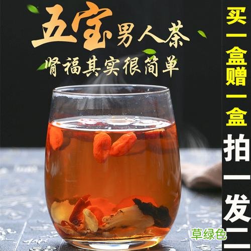适合冬季喝的养生茶 冬季适合男人的养生茶