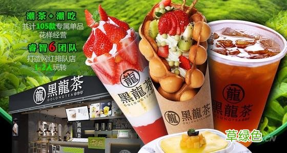 遇见茶饮是加盟店吗 养生茶饮加盟店