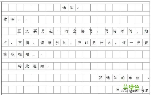 小学生写信件、读后感、建议书、表扬稿等格式及技巧大全，收藏好 名字格式