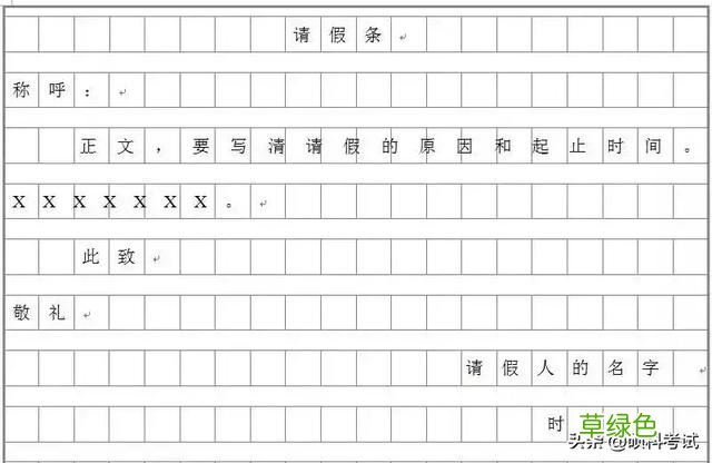小学生写信件、读后感、建议书、表扬稿等格式及技巧大全，收藏好 名字格式