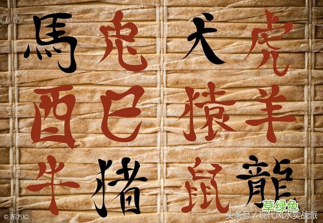 风水学堂：合八字，算姻缘，有哪些现代意义呢？不合又该怎么解决 婚姻怎么合八字