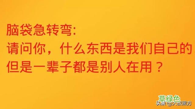怎样快速记住学生的名字？学会这3招就搞定了 学员名字