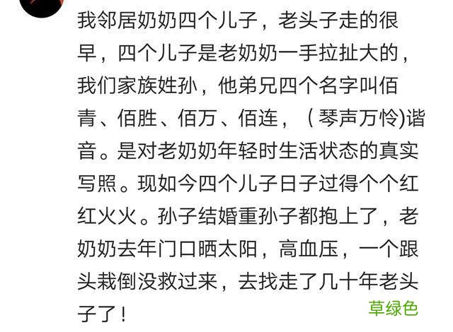 有个朋友姓宋，他爸期盼能有一番作为，于是给他取个霸气的名字 宋的好名字