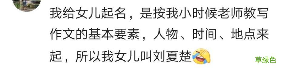 有个朋友姓宋，他爸期盼能有一番作为，于是给他取个霸气的名字 宋的好名字
