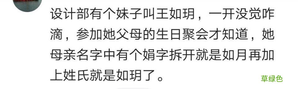 有个朋友姓宋，他爸期盼能有一番作为，于是给他取个霸气的名字 宋的好名字