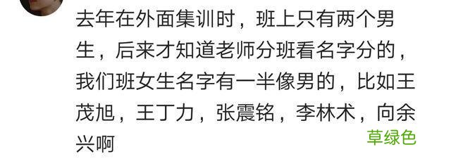 有个朋友姓宋，他爸期盼能有一番作为，于是给他取个霸气的名字 宋的好名字