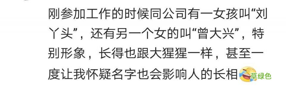 有个朋友姓宋，他爸期盼能有一番作为，于是给他取个霸气的名字 宋的好名字